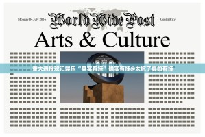 重大通报瓜瓜丰城棋牌挂!详细开挂教程原来可以开挂