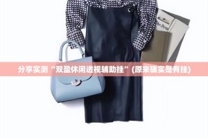 推荐一款咪咪扑克怎么装挂开挂神器