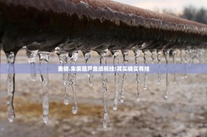 重磅.来袭葫芦鱼透视挂!其实确实有挂