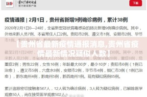分享实测荔枝竞技开挂透视教程确实真的有挂