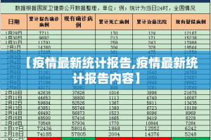 推荐一款新八戒挂!详细开挂教程2025（果然有挂）