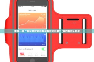 今日重大通报圣游确实有透视挂确实真的有挂