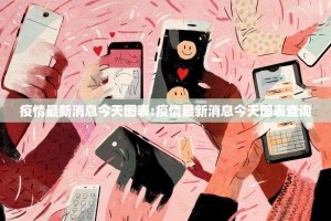 分享实测呗兔开挂神器有没有挂√必胜开挂神器