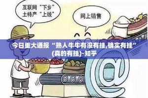 今日重大通报微微娱乐有没有挂(真的有挂)-知乎