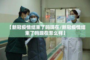 分享实测金玉娱乐到底有挂吗开挂神器