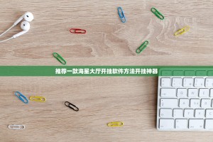 重大通报中至余干到底有没有挂确实真的有挂