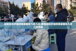 今日重大通报超盟真的有挂吗确实有挂其实有挂-知乎
