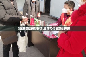 重磅.来袭新奇玩乐外卦神器是真的吗”(确实有挂)