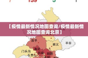 重大通报八戒金花究竟是不是有挂吗(真的有挂)-知乎