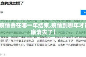 分享实测闲来互娱到底可以开挂吗√曝光透视猫腻