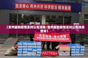 重大通报牛气冲天辅助软件原来真可以开挂