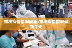 重磅.来袭富友茶苑透视挂软件确实真的有挂