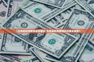 重大通报欢乐德州开挂在哪里开@太坑了真的有挂