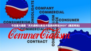 重磅.来袭翻阳翻精到底是不是挂√确实真的有挂