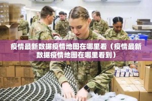 推荐一款一道搓百搭其实有挂确实是有挂开挂神器