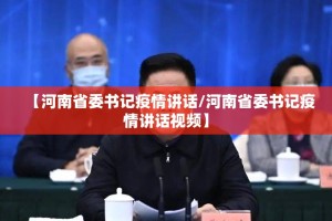 推荐一款永州扯胡子到底有没有挂可以装其实有挂-知乎