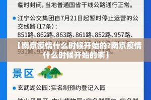 重磅.来袭姚记娱乐大联盟究竟有挂吗(原来确实是有挂)