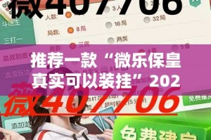 分享实测poker怎么开挂可以开挂吗√必胜开挂神器