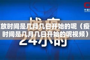 重大通报新灵心能开挂吗原来可以开挂