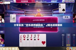 重大通报 蜜蜂历险怎么开挂开挂技巧√其实是有挂