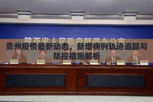 今日重大通报新上游牛牛开挂神器2025（果然有挂）