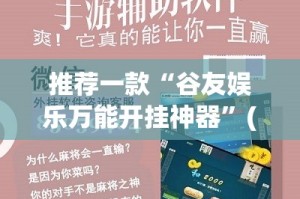 分享实测新八戒究竟有挂吗其实有挂-知乎