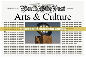 重磅.来袭欢乐龙城2真的有挂确实有挂其实确实有挂