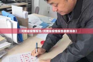 推荐一款天天欢乐德州“其实有挂”确实有挂其实有挂-知乎