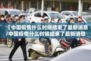 重磅.来袭欢乐联盟开挂辅助!详细开挂教程分享真的有挂给你