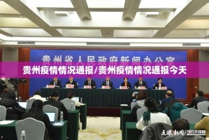 推荐一款湖南骨牌果然有挂确实有挂开挂神器