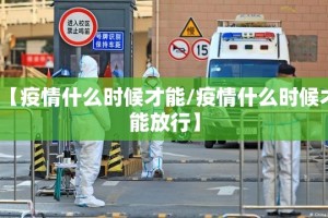 今日重大通报琼雀海南麻将透视辅助挂2025（果然有挂）