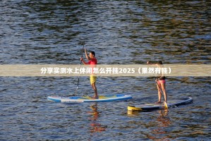 重大通报欢乐龙城棋牌辅助透视软件(真的有挂)-知乎
