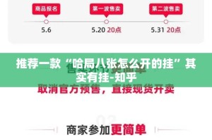 分享实测中至赣牌圈包王可以开挂吗!√必胜开挂神器