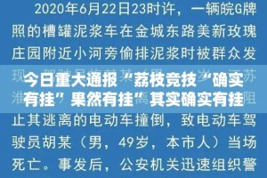 重磅.来袭越乡游斗牛开挂透视辅助软件分享真的有挂给你