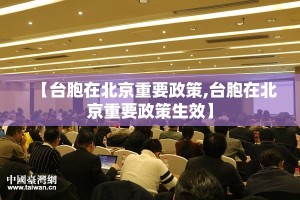 分享实测万顺能开挂吗√曝光透视猫腻