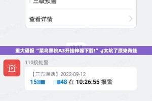 推荐一款博雅曲靖棋牌究竟有没有挂!(真的有挂)-知乎