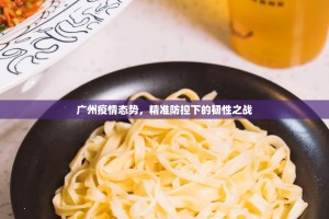 今日重大通报飞禽走兽有挂没开挂神器