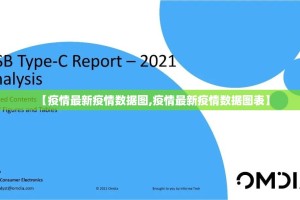 重大通报欢聚水鱼确实是有挂(原来确实是有挂)