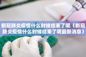 今日重大通报“镇雄关春天怎么开的挂”√太坑了原来有挂