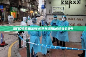 重大通报涡阳茶馆真的确实有挂原来真可以开挂
