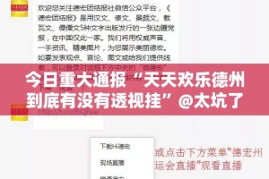 分享实测新金龙确实真的有挂√必胜开挂神器