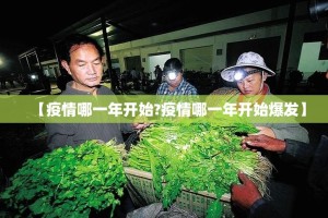 今日重大通报越乡游双扣是不是有挂(其实真的能开挂)