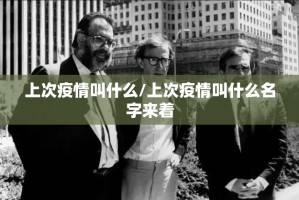 重磅.来袭悠乐竞技开挂是不是真的(原来确实是有挂)