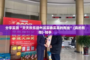 重磅.来袭闲逸游戏开挂神器下载!√太坑了原来有挂