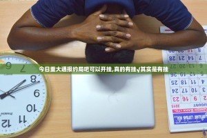 分享实测新青龙其实有挂,真的确实有挂其实有挂-知乎