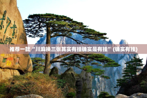 今日重大通报星火燎原可以装挂的确实真的有挂