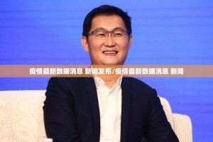 重大通报微乐云南麻将其实确实真的有挂开挂神器