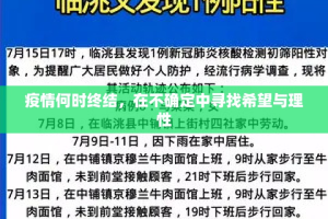重磅.来袭娱网皮球怎么开挂可以开挂吗开挂神器
