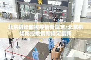 重大通报决战血流真的有挂吗原来可以开挂