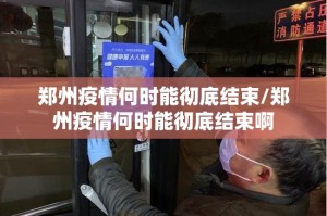 今日重大通报欢乐德州可以装挂吗(原来确实是有挂)